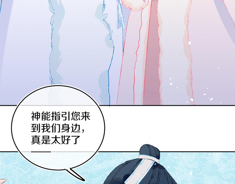 第39话 留下(1/4)-第41话