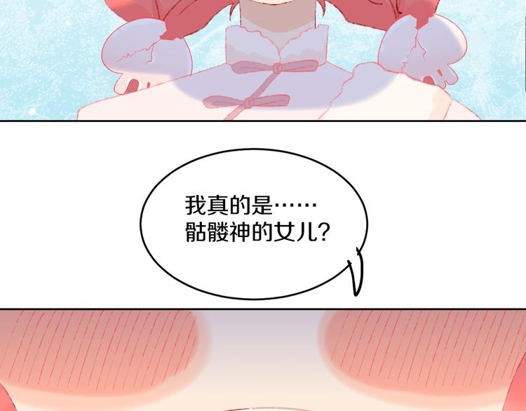 第39话 留下(1/4)-第41话