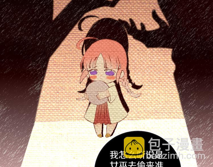第39话 留下(1/4)-第41话