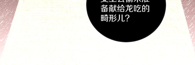 第39话 留下(1/4)-第41话
