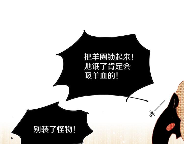 第39话 留下(1/4)-第41话