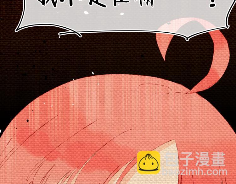 第39话 留下(1/4)-第41话