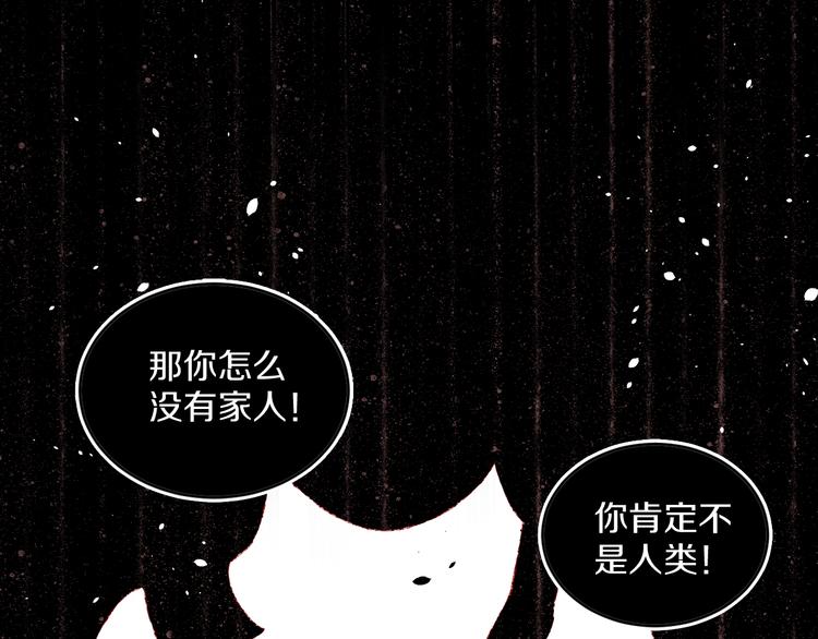 第39话 留下(1/4)-第41话