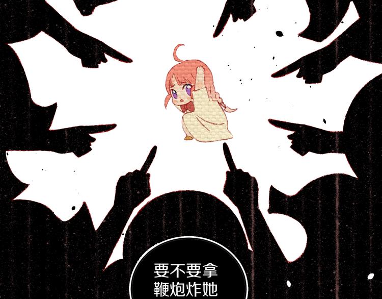 第39话 留下(1/4)-第41话