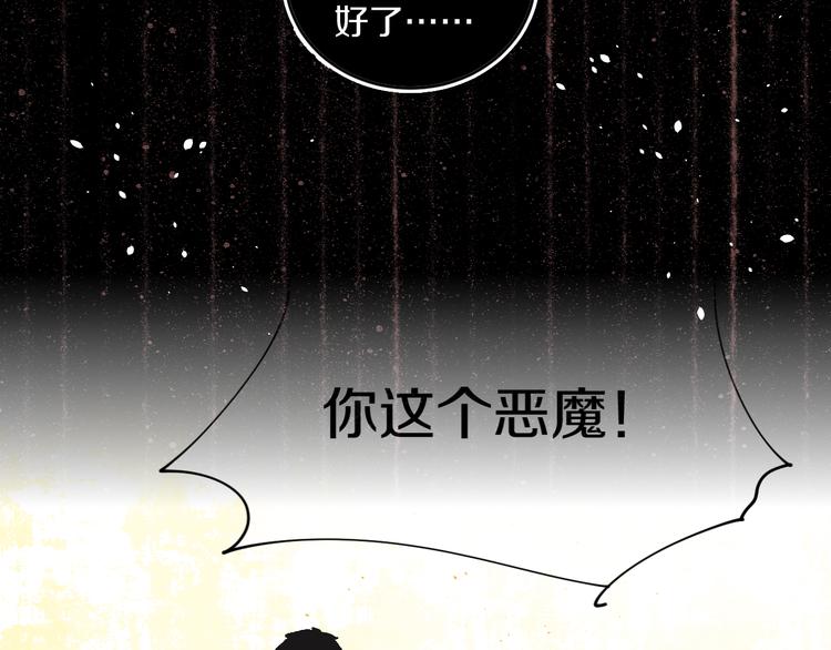 第39话 留下(1/4)-第41话