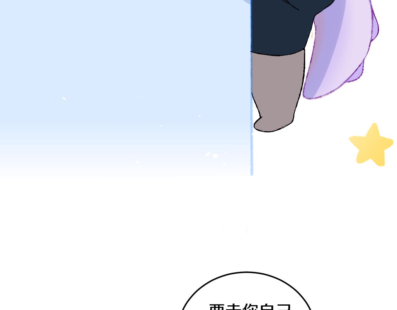第40话 咬你！(1/4)-第43话