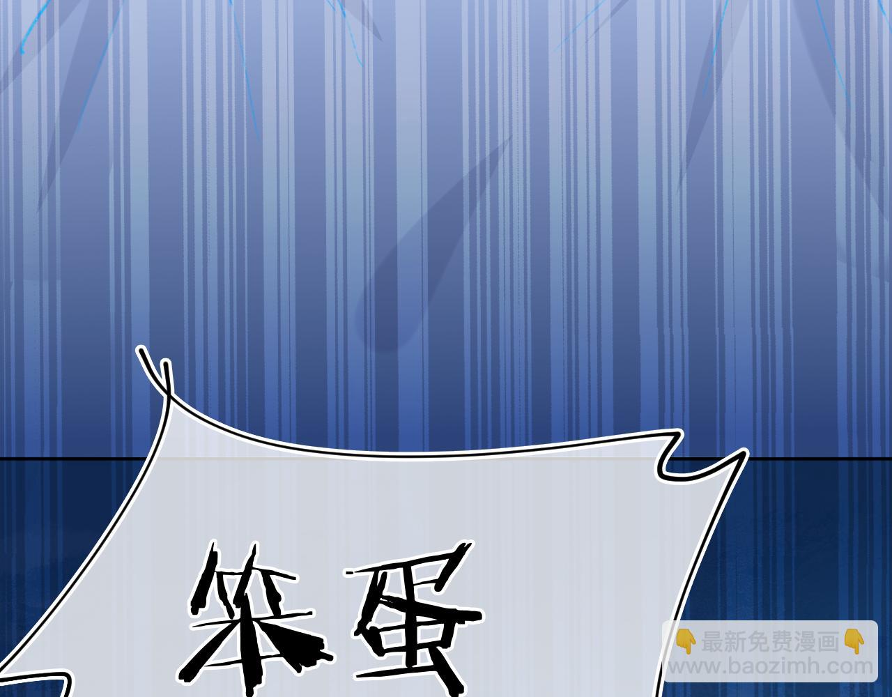 第40话 咬你！(1/4)-第43话