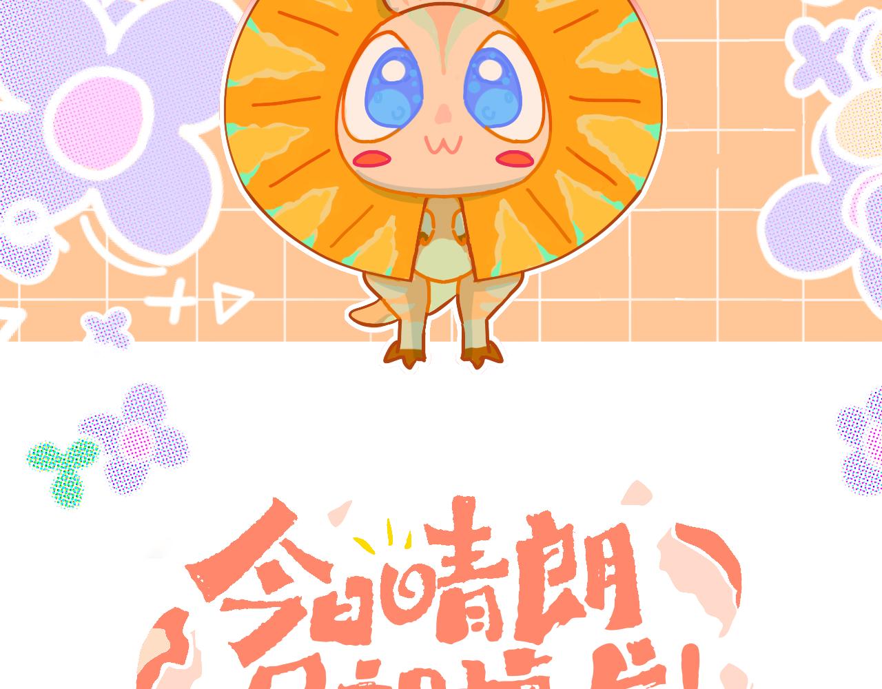 第40话 咬你！(1/4)-第43话