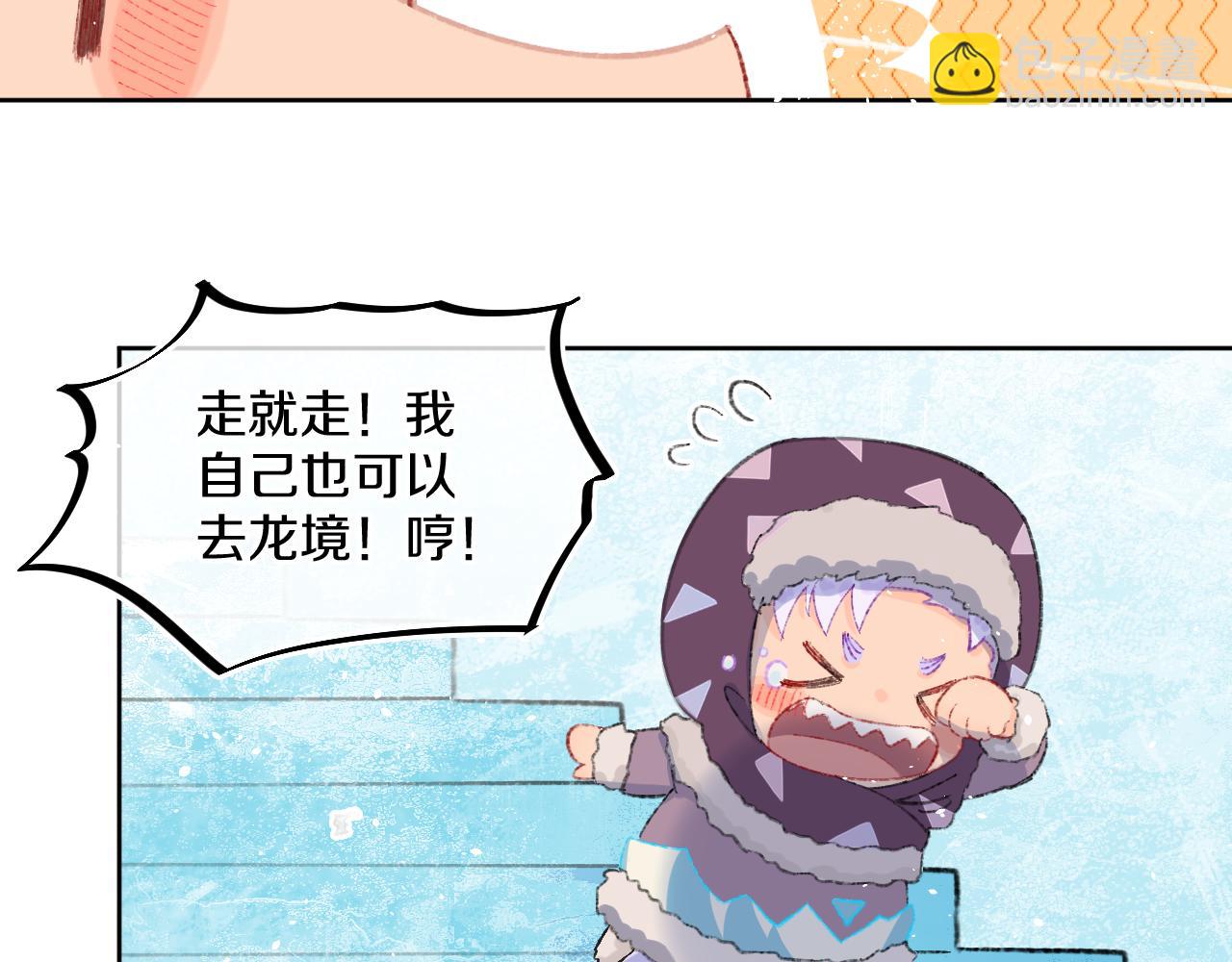 第40话 咬你！(1/4)-第43话