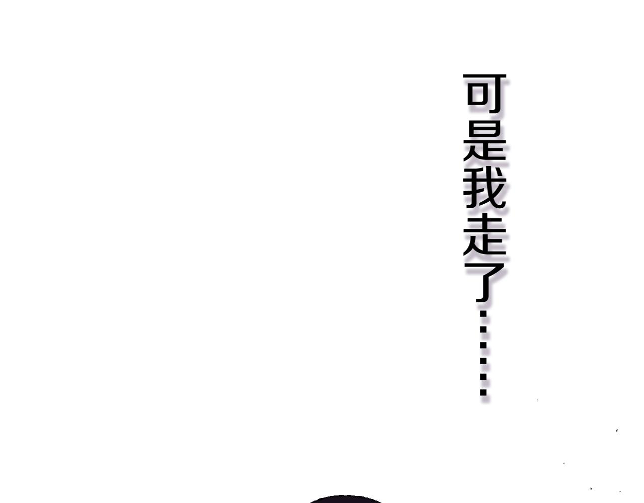 第40话 咬你！(1/4)-第43话