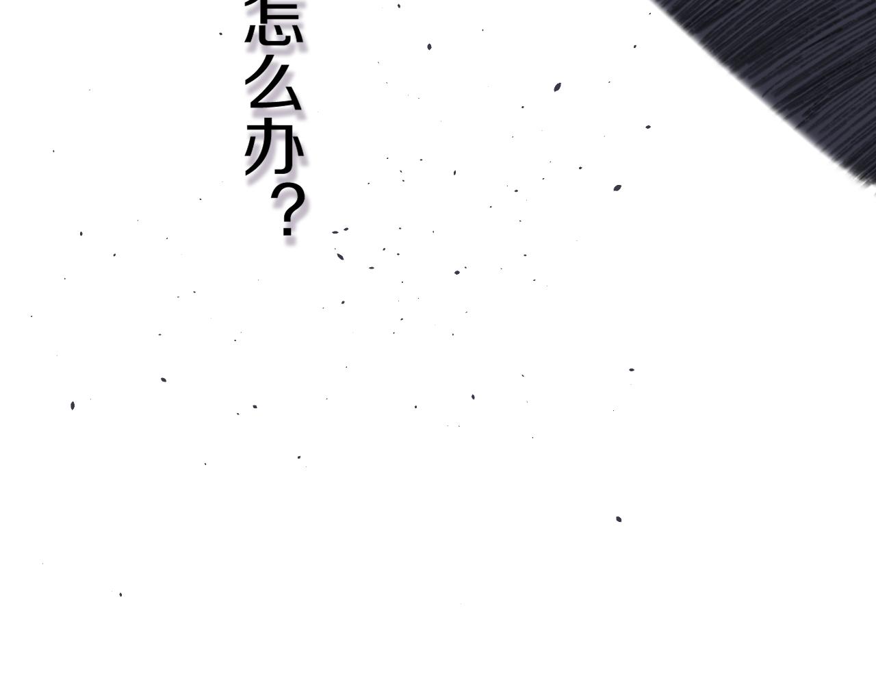 第40话 咬你！(1/4)-第43话