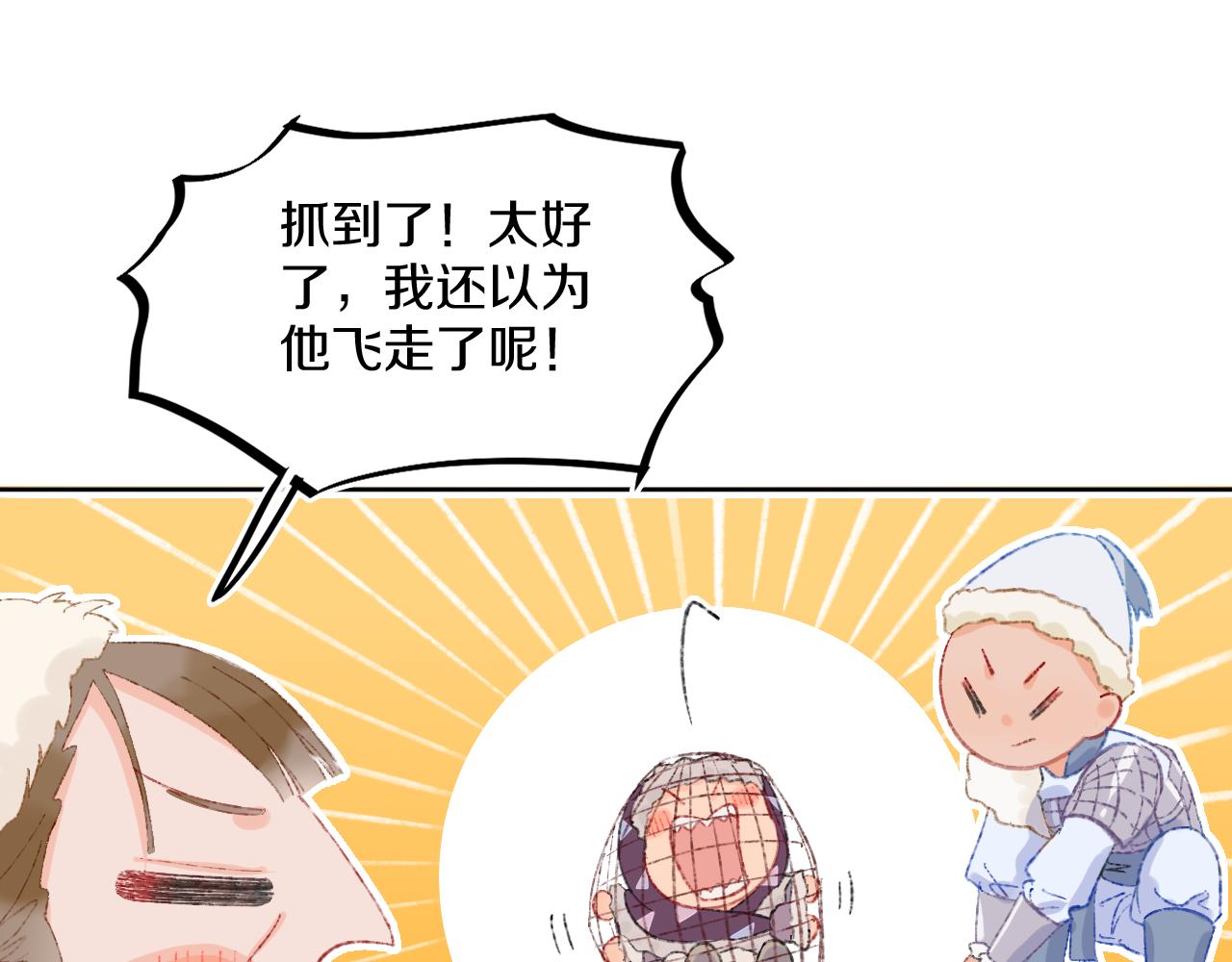 第40话 咬你！(1/4)-第43话