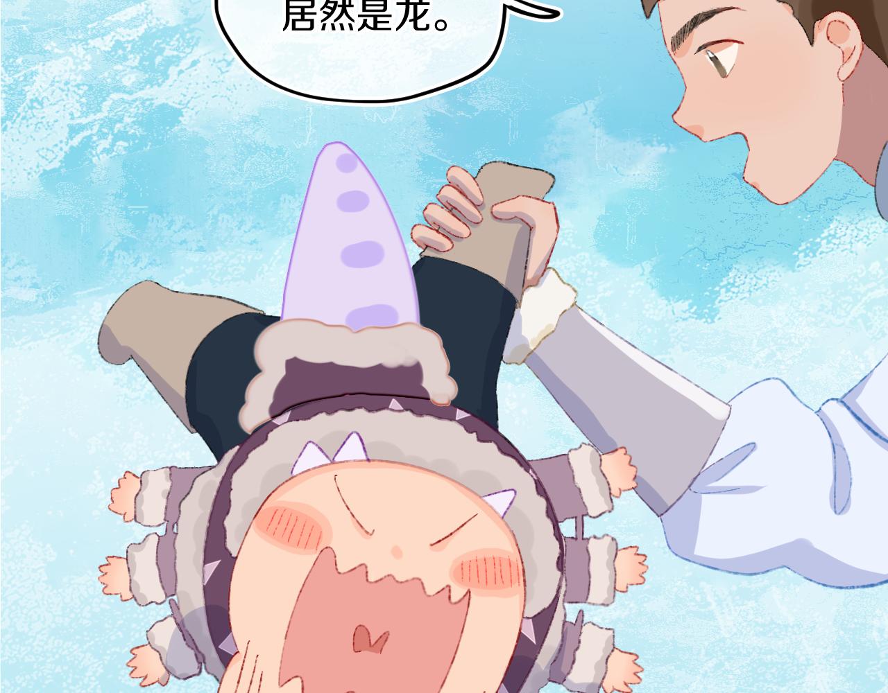 第40话 咬你！(1/4)-第43话