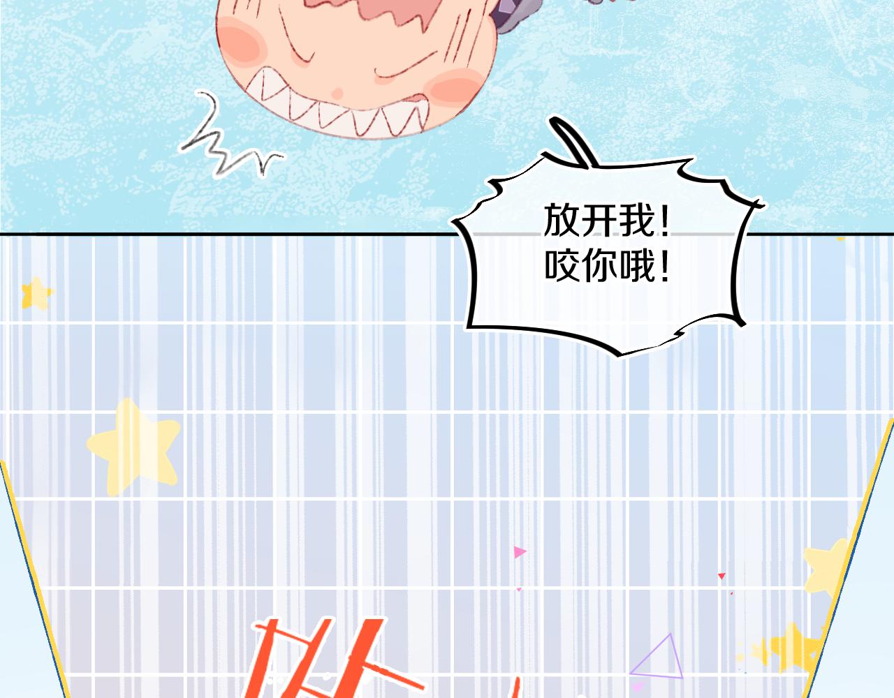 第40话 咬你！(1/4)-第43话