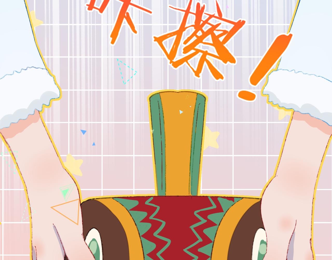 第40话 咬你！(1/4)-第43话