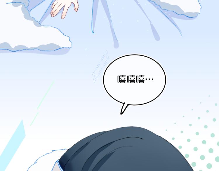 第42话 答应(1/4)-第45话