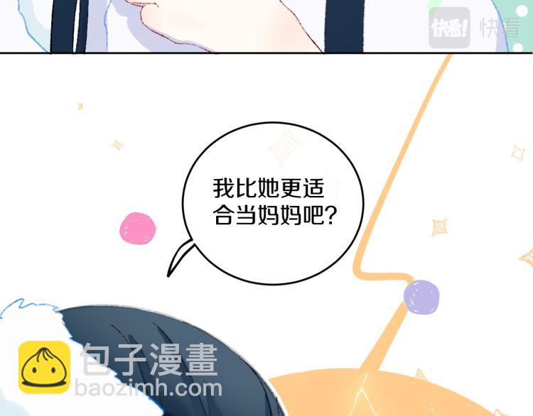 第42话 答应(1/4)-第45话