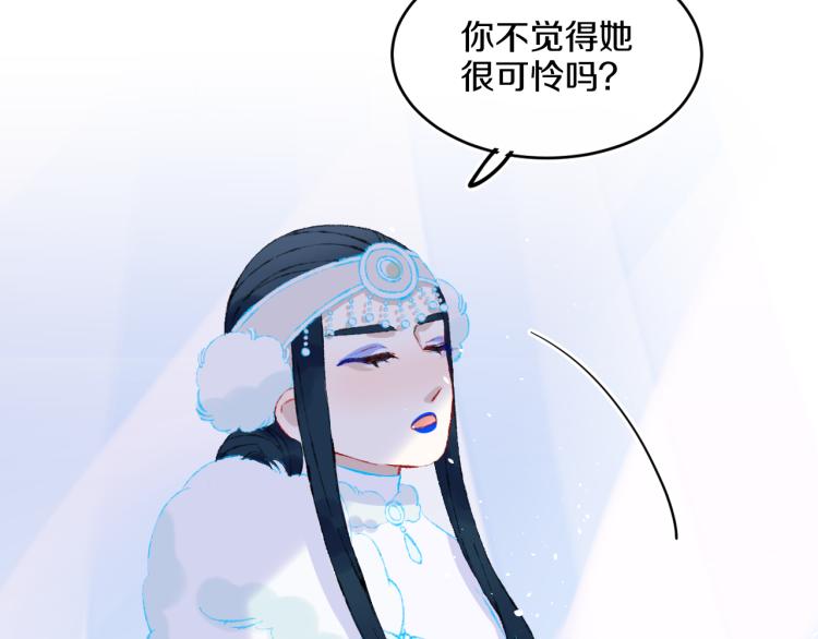 第42话 答应(1/4)-第45话