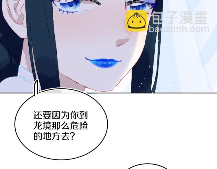 第42话 答应(1/4)-第45话