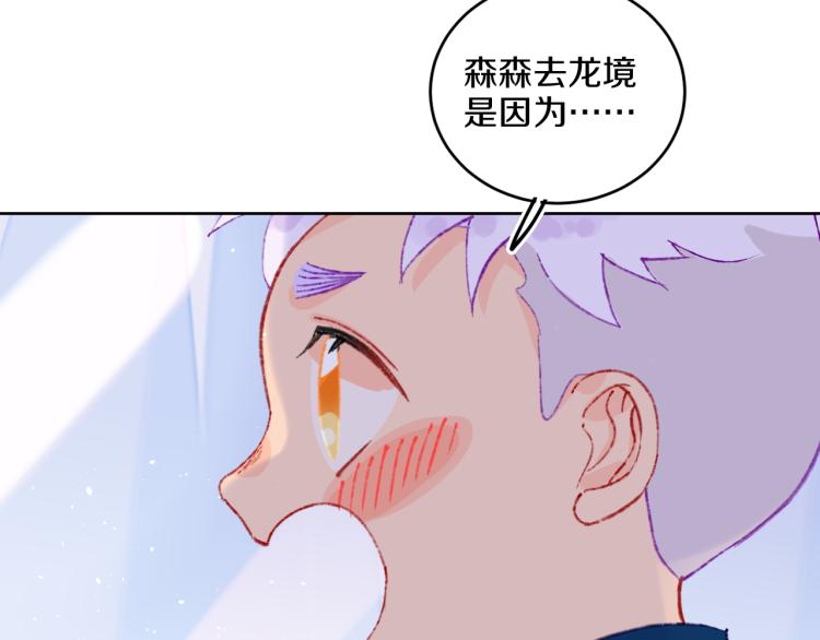 第42话 答应(1/4)-第45话
