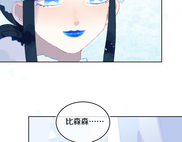 第42话 答应(1/4)-第45话