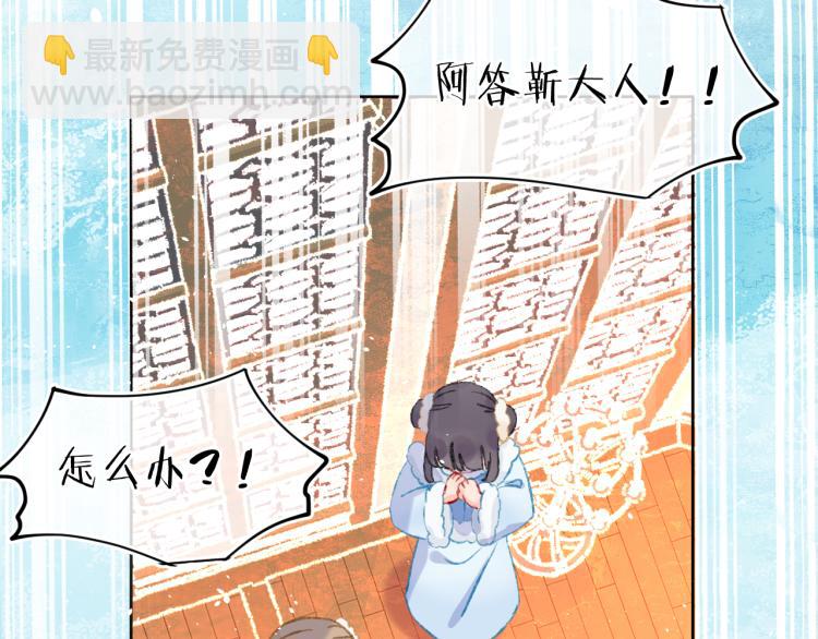 第44话 真相(1/3)-第47话