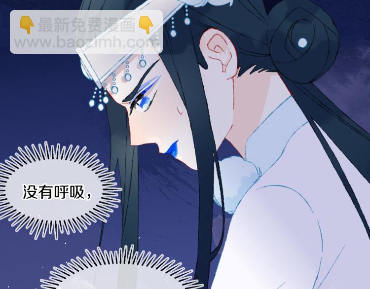 第44话 真相(1/3)-第47话
