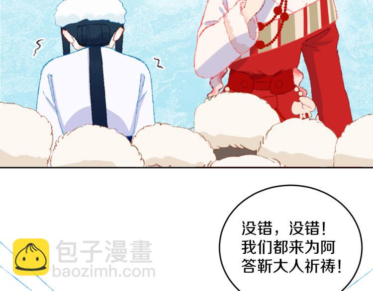 第44话 真相(1/3)-第47话