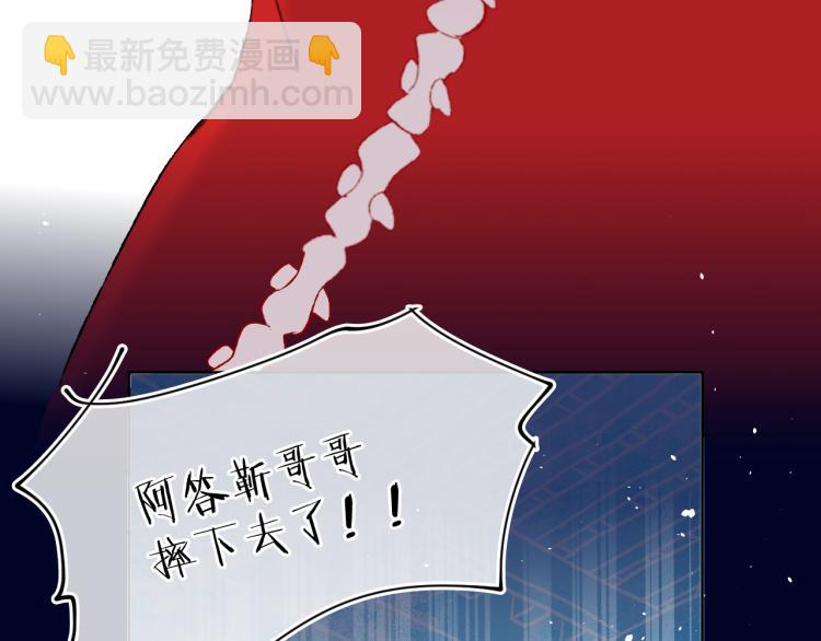 第44话 真相(1/3)-第47话