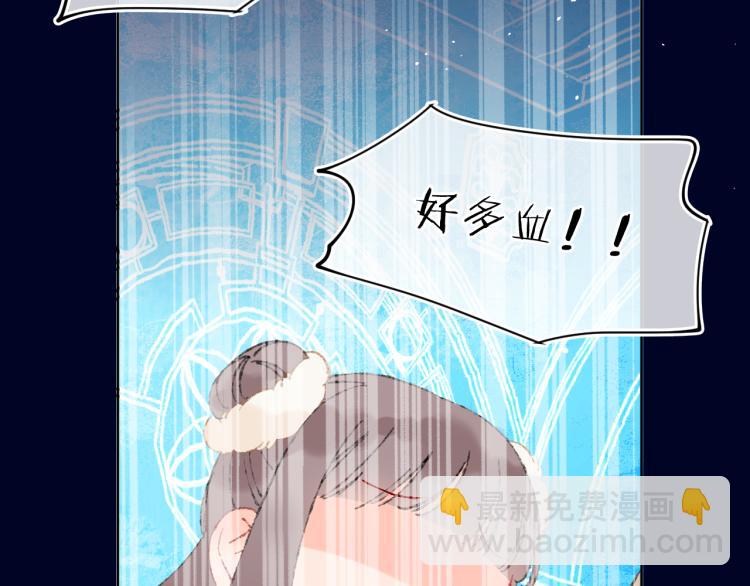 第44话 真相(1/3)-第47话