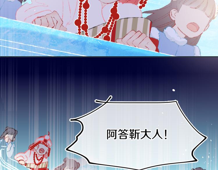 第44话 真相(1/3)-第47话