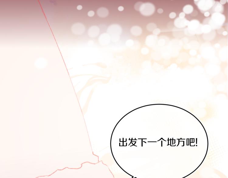 第46话  仙女(1/3)-第49话
