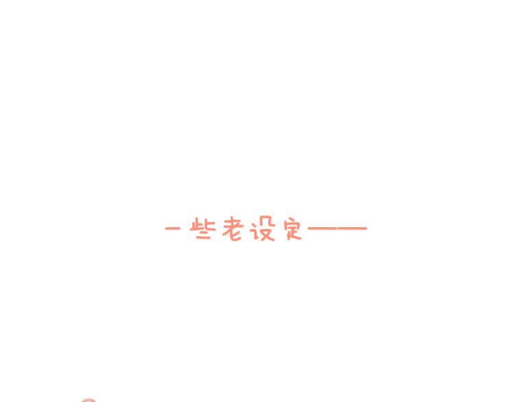 第46话  仙女(1/3)-第49话