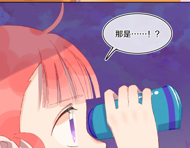 第46话  仙女(1/3)-第49话