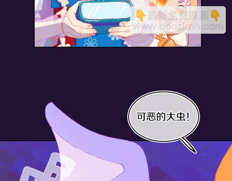 第46话  仙女(1/3)-第49话