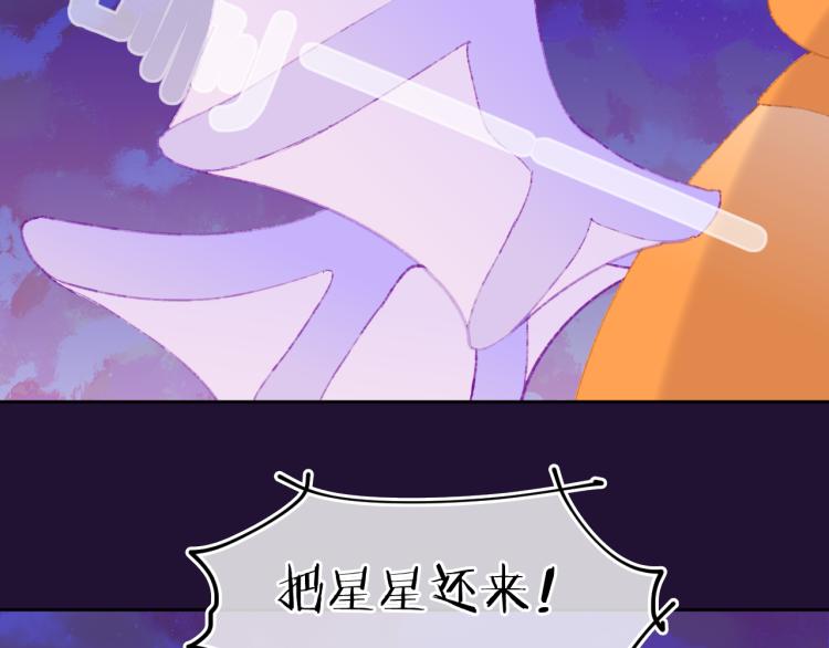 第46话  仙女(1/3)-第49话