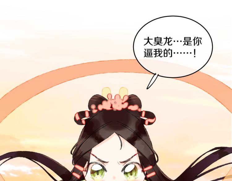 第48话 标签(1/3)-第51话
