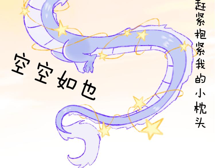 第48话 标签(1/3)-第51话