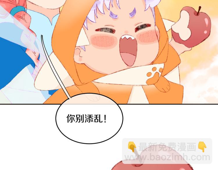 第48话 标签(1/3)-第51话