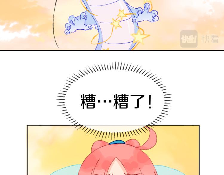 第48话 标签(1/3)-第51话