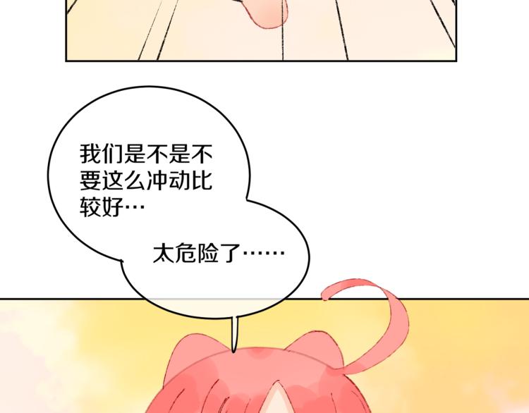 第48话 标签(1/3)-第51话
