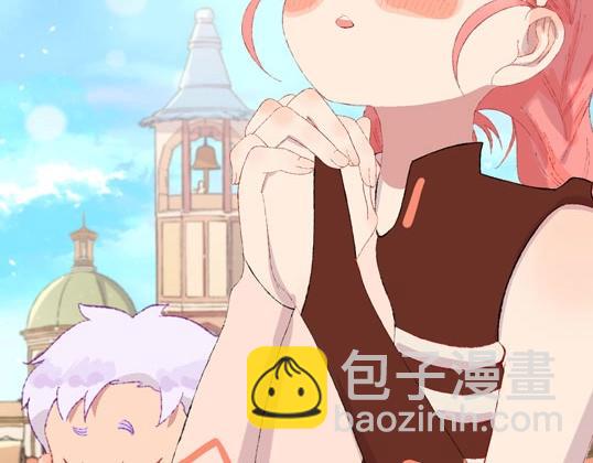 番外：从天而降的宝物-第55话