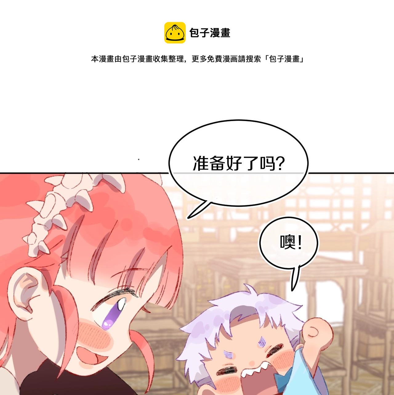 第53话 龙境(1/3)-第57话