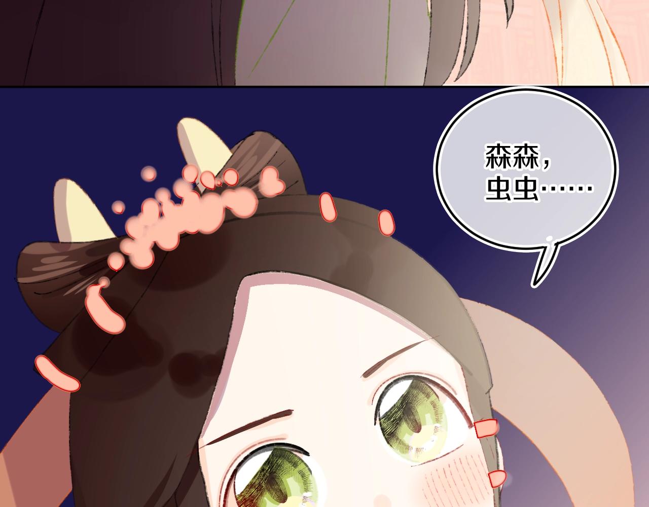 第53话 龙境(1/3)-第57话