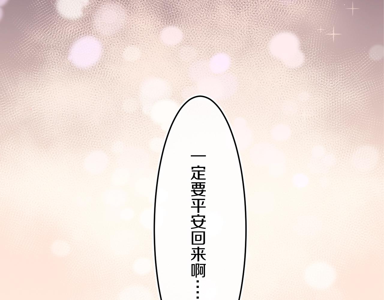 第53话 龙境(1/3)-第57话