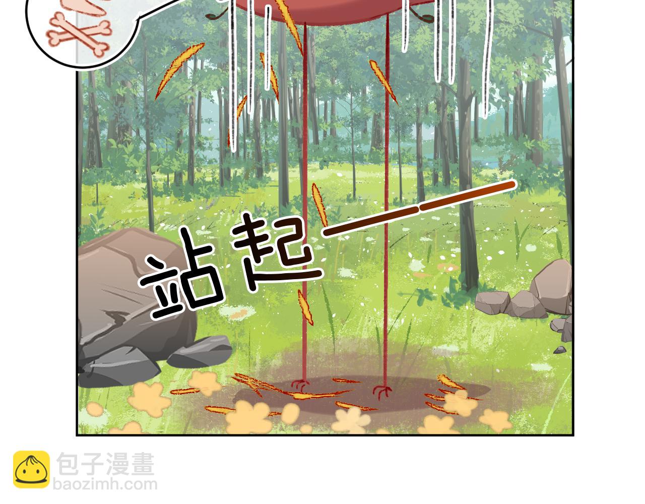 第53话 龙境(1/3)-第57话
