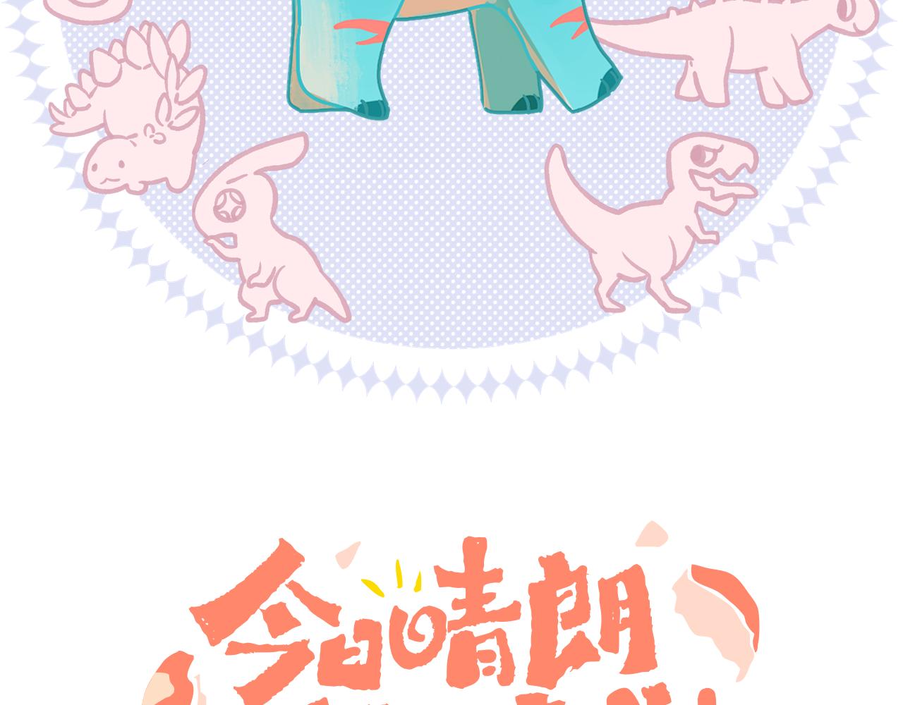 第55话 食物(1/3)-第59话