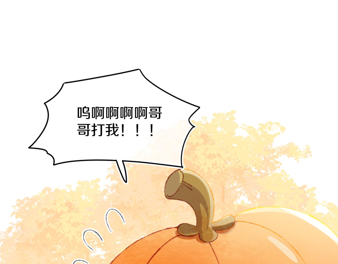 第55话 食物(1/3)-第59话
