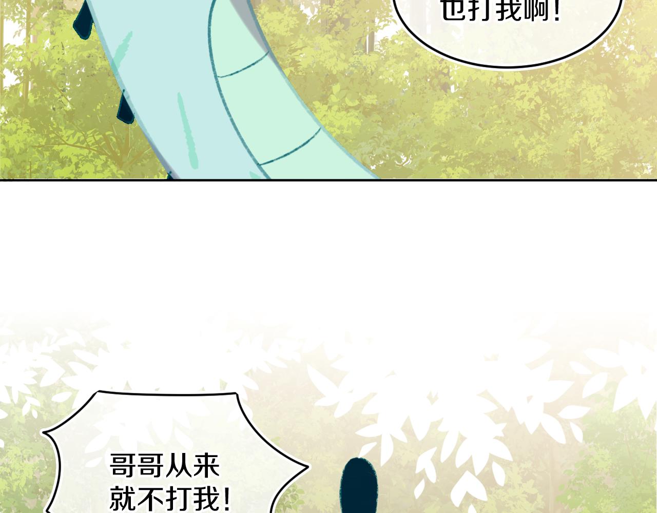 第55话 食物(1/3)-第59话