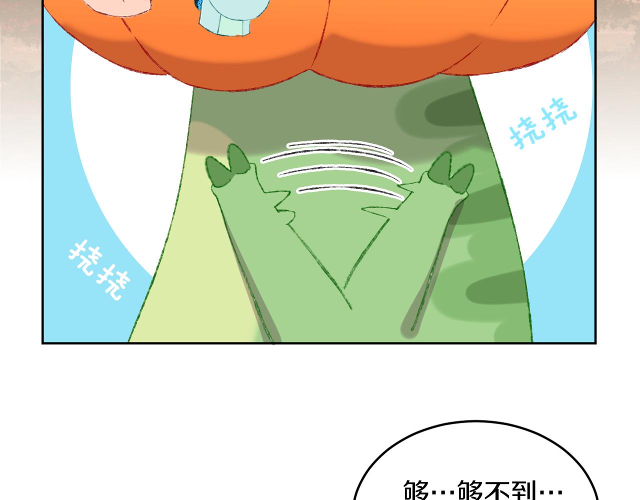 第55话 食物(1/3)-第59话